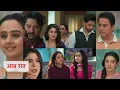 Anupama NEW PROMO Today 16 August 2026 - Gautam trying to be oversmart
