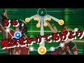 Download Lagu (100%) エメラルドプラネット [Special 29] Amazing Perfect Combo [あんスタMusic]