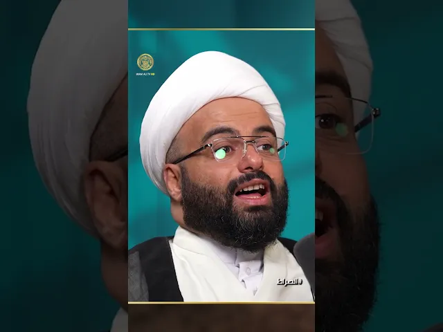 ⁣كيف صنف الشيخ جعفر الوائلي المنتظرين لرسالة محمد (صلى الله عليه وآله وسلم)