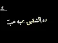 اغنية صاحبي توب صاحبي توب (2021) حالات واتس اب