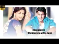 Download Lagu Cheppamma Cheppamma murari movie full video song | Mahesh Babu | Sonali Bendre love song