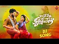 Lagu RAAVE PILLA KRISHNAVENI - DJ FOLK SONG 2022 | #JOGULAVENKATESH #DJMAHESHCHINTHALVADI #DJFOLKSONGS