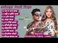 Download Lagu New Nepali LOVE SONGS 90's Romantic Songs COLLECTION 2081 90's Hits  Road-Trip  2081 Songs Nepali