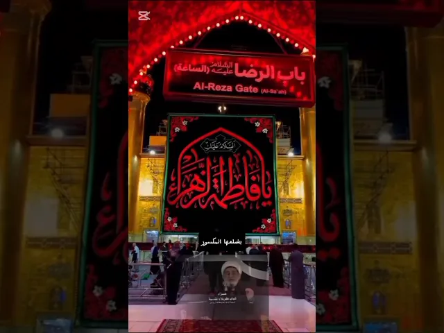 ⁣#الشيخ جعفر الابراهيمي #يافاطمه اقسم عليك بحقها المقصوب