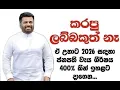 Download Lagu කලවැද්දා උඩුබුරයි, ජිනීවා හි ඩයස්පෝරා පුනරුදේ ..! විදුලි පුනරුදේ සැරටම.. I බුකියේ විස්තරේ 07.10.2025