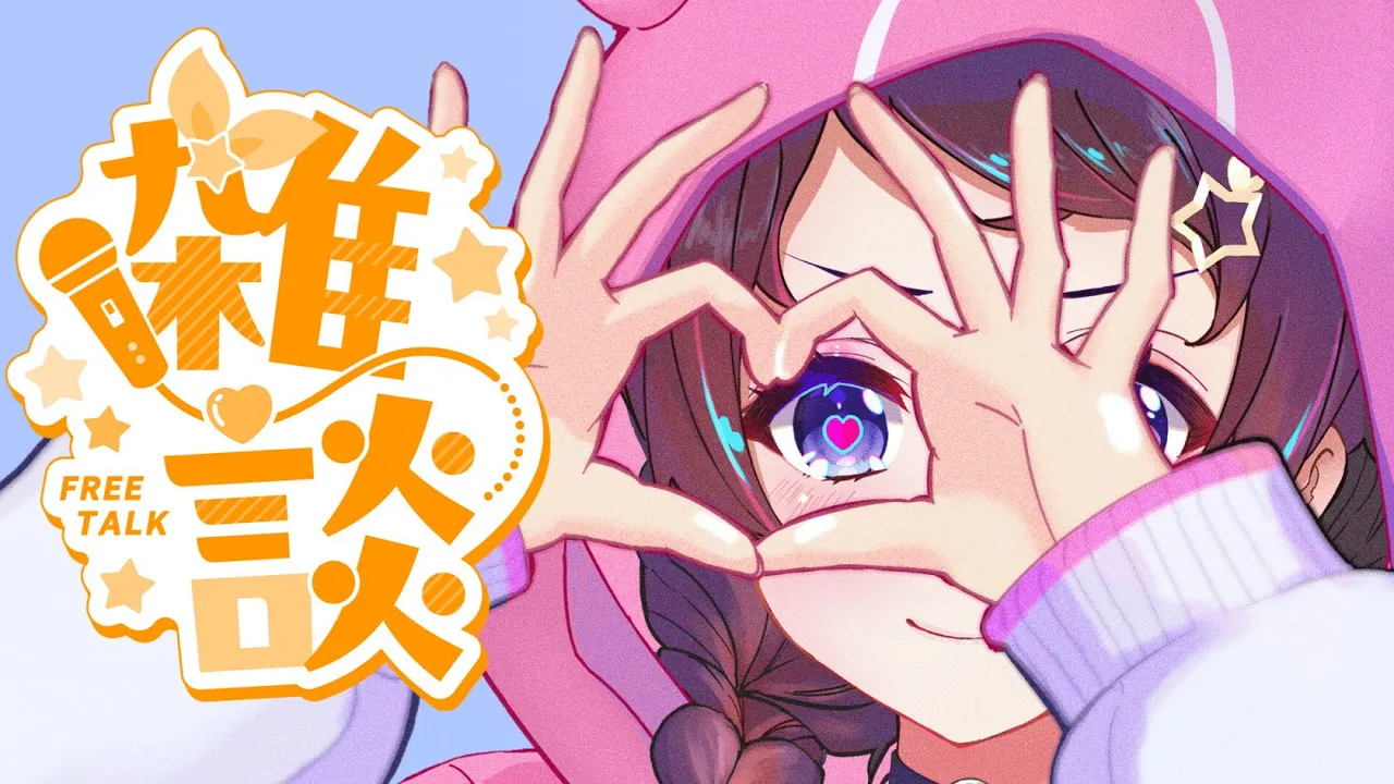 【雑談】もうすぐGWですがみなさんはいかがお過ごしですか？【ホロライブ/ときのそら】