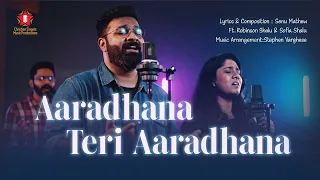 aaradhana teri aaradhana robinson shalu sofia shalu new hindi christian song senu mathew 