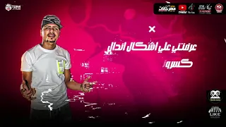 حاله واتس جرا اي يا زمان ظالمني دندنها