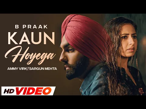 Download MP3 Kaun Hoyega (HD Video) | Ammy Virk | Sargun Mehta | Jaani | B Praak| Latest Punjabi Songs 2023