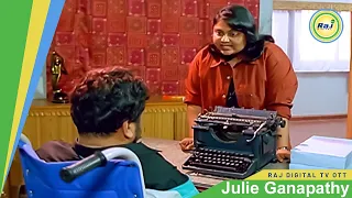 julie ganapathi movie scene jayaram saritha ramya krishnan raj digital tv ott