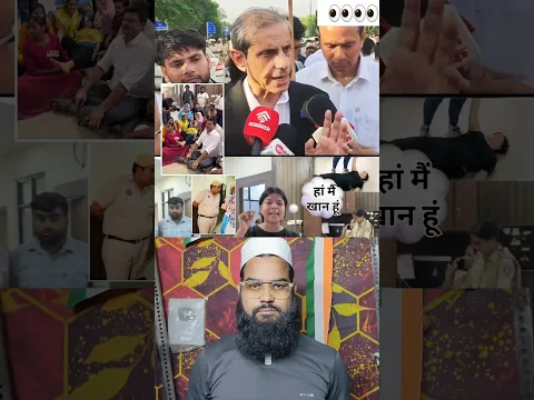 मुस्लिम महिला पत्रकार को दिल्ली पोलिस ने क्यों