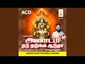Download Lagu Amman Pirandhaalaam