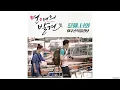 [Discovery of Love OST] 어쿠스틱 콜라보 (Acoustic Collabo) - 묘해, 너와 (It's Strange, With You) (Eng Lyrics)
