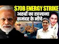 Lagu $70B Under the Sea: India’s Offshore Energy Breakthrough Explained | Amber Zaidi
