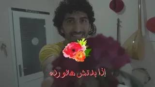 Kokym Ed A Beddech Hal Wardi كوكيم اذا بدك هالوردة Official Audio 