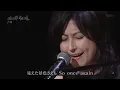 M　弾き語りver 【岸谷香】