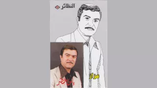 Ezaz ياس خضر عزاز 