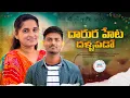 Lagu Darur Heta Dalla Pado//Banjara New Dj Song//Banjara Krishnudu//Roja Bai//SN225 Audios And Videos//