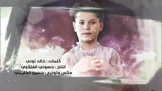 اغنية عليك اغار من الهوى   حالات وتس آب اغنية عليك اغار من الهوى دندنها