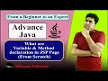 Lecture - 3 3 Variable Method declaration in JSP Page Complete Advance Java Tutorial