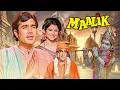 Download Lagu Rajesh Khanna की Maalik (1972) | Full Movie | Sharmila Tagore, Ashok Kumar | भक्ति और प्रेम की कहानी