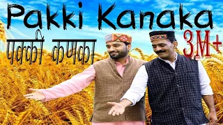 pakki kanaka sanjeev dixit kailash dohru dohru music pahari folk song