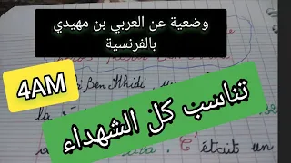 Production écrite Sur Larbi BenMhidi 4AM 