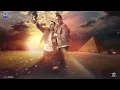 علي الدوغري وبرجوله ( كلها من البابا مغلوله ) رضا البحراوي 2024 | Reda El Bahrawy - Video lyrics