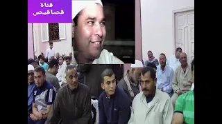 أخر الفرقان واول الشعراء لشيخ محمد الليثي رحمه الله عام 96 من تلا منوفيه فناة قصاقيص القرانيه 