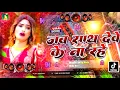 Download Lagu #Dj​ Song | New Bhojpuri Dj Song  Dj Song Bhojpuri | 2025 Dj Remix New Dj #Gana​ RDX Nonstop EDM Mix
