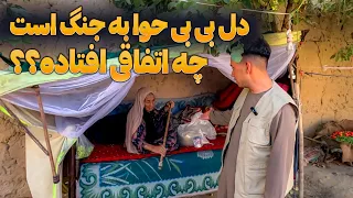 گپ از چی قرار است  این ویدیو را حتما ببینید و نظر بدهید که چیکار کنیم  دندنها