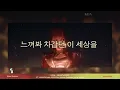 K/DA - FIRESTARTER (LYRICS) ft. MIYEON and SOYEON, Sophie Powers, Mimi Webb | Eternity Music