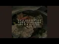 지코 (Feat. 루나) - 사랑이었다 가사 Lyrics