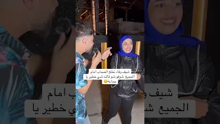 وفاء تشلح حجابها امام الجميع حضرو سمير الهاشم شيف اكسبلور تيك توك ترند 