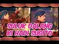 Download Lagu Suluk Lagon Nêm Wêtah (Jêjêr Dwarawati) - Dalang Ki Hadi Sugito