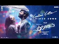 Download Lagu Kaatrai Ketten - Video Song | Tharunam | Kishen Das, Smruthi | Darbuka Siva | Arvindh | Pugaz-Eden