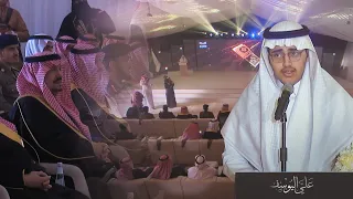 تلاوة القرآن التي أبهرت أمير الرياض ومعالي وزير التعليم - علي عبدالسلام اليوسف