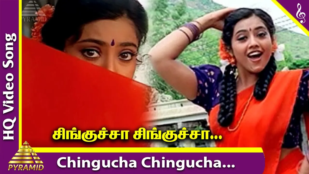 Chingucha Chingucha Video Song | Porkaalam Tamil Movie Songs | Murali | Meena | Deva | Vairamuthu Chingucha Chingucha Video Song | Porkaalam Tamil Movie Songs | Murali | Meena | Deva | Vairamuthu