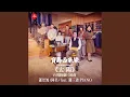 Download Lagu Bright Sun (feat. San Sheng Chiang) (TTV Formosa Sebiro Main Title)