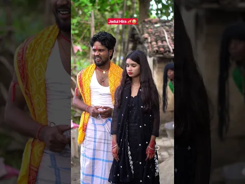 Jadui Hira 😂 Sajan Ahir #comedy #funny