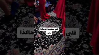 جيهان العروسي قلبي يحبك وعادك هاكذا جاهل 