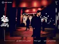 Ya Gamalak - Saud