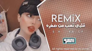ريمكس مطولب طررب انت غالي وخاف اخسرك King For Misic Redo Fm 