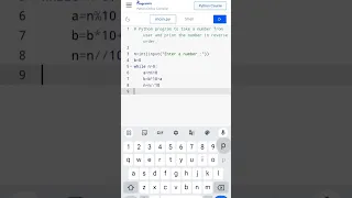Print Number in REVERSE Order