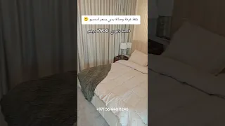 تملك شقتك بدبي باسعار زمان 