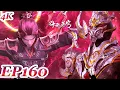MULTI SUB -【Battle Through the Heavens】4K | EP160 FULL:Xiao Xiao still mute!No wedding!