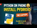 How to Install Pydroid 3 in Mobile Python on Android Step-by-Step class 11 and 12 python