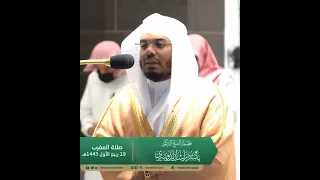 يوم لا تملك نفس لنفس شيئا تلاوة إبداعية بصوت الشيخ ياسر الدوسري 