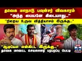 Download Lagu TVK Vijay Manaadu Bouncer Issue | \