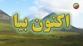 Zanoo Bazan زانو بزن  Zanoo Bazan زانو بزن
